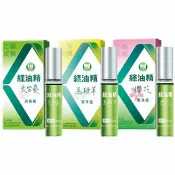 民雄久久藥局 藥局現貨✅ 新萬仁 綠油精 經典原味 馬鞭草 天竺葵 滾珠瓶 3g 5g 10g