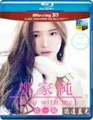 BD25G快門3D藍光-3D-597宅男女神 雞排妹:鄭家純3D寫真集在一起Stay With Me(2015) (快門 