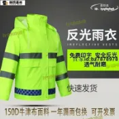 東方國際精品 （熱門爆品）（萬人回購好評）品質認證新品 兩件式 機車雨衣 斜開式 摩託車雨衣 兩截式 加大登山雨衣外套 環保二件式拉鏈雨衣 腳踏車騎士雨衣防水免
