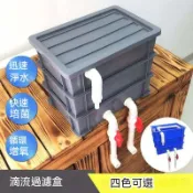 思樂小舖 魚池過濾箱 過濾盒 過濾器 滴流盒上置過濾盒 水族箱 魚缸上濾 diy周轉箱淨水濾器 外置魚池水循環系統