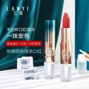 🔥臺灣熱銷🔥女生新款口紅雨衣不沾杯正品防水化妝品網紅熱推豆沙色姨媽色口紅 BZA