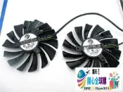 『全球購』微星RX 580 570 480 470 Gaming 8G 4G顯卡冷卻風扇PLD10010S12HH#可開