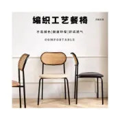 (店+)中古藤編椅子ins網紅復古臥室書房陽臺靠背椅家用復古餐椅