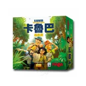 (店+)【新天鵝堡桌遊】新天鵝堡桌遊 卡魯巴紙牌版 Karuba: The Card Game