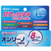 【DOKODEMO】奧田製藥 [指定第2類醫藥品] Osirino H軟膏 20g