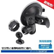 固定座 支架行車記錄器轉接頭 mio c340 c335 792D 751 742 C350 C572 798 吸盤車架
