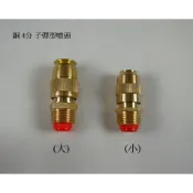 *艸衫居* 銅 4分 可調式 子彈型 噴水頭 香菇頭 塑鋼固定噴頭 溫室澆花屋頂降溫 庭園灑水 灌溉 自動灑水