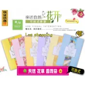 🌈好物銷售王【台灣現貨附發票】🍀天然 花草 香氛袋 🌼可掛式 衣櫥香香包 香氛包 衣櫥掛袋 持久 天然
