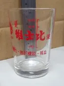 維士比 玻璃杯