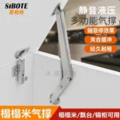 【隨意停氣壓桿】榻榻米 重型 氣壓桿 支撐桿 上翻門 床用 氣撐 緩衝 液壓桿 支撐 隨意停 五金