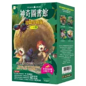 【神奇圖書館】昆蟲特戰隊1-4套書[7折]11101038394 TAAZE讀冊生活網路書店