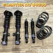 【品太】(保固四個月) 現代 ELANTRA D2 高低軟硬可調避震器 極新品 整新品
