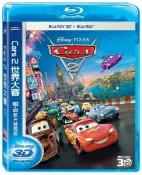 【停看聽音響唱片】【BD】Cars 2 世界大賽 3D+2D 藍光雙碟版