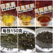 【❤️阿毛家愛心義賣❤️】經典大壺茶#當季。四季春、四季烏龍、炭火烏龍、花綠香、焙甜香，茶葉📅賣場寄出的茶品都是最新效期
