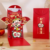 財源滾滾3D立體新年紅包袋1入 春節 新年 過年 除夕 紅包 創意紅包 紅包袋 美妝報報 DS029226