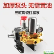 千織屋 定金26型加厚條紋三缸柱塞泵農用高壓動力噴霧機柱塞打泵果園噴機