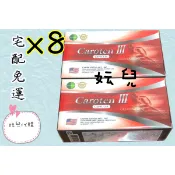 🍀妘兒代購🍀 美國NaturalD關健 美國Natural D靈活雙效組 滋鈣挺三代軟膠囊🌟宅配免運🌟