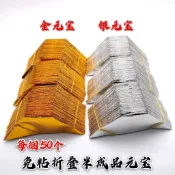 爆款免運🔥金元寶半成品批發元寶紙金紙燒紙冥幣紙錢清明寒衣節拜神佛堂用品ZQ