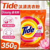 Tide 汰漬洗衣粉 Downy 香氛款 350g｜衣物清潔 洗衣粉 手洗機洗皆可