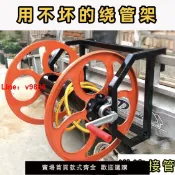 鑫誠批發網 【咨詢客服有驚喜】農用打藥管繞管架水管收納架打藥機繞管器噴霧管卷管機收藥架包郵