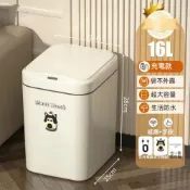 YIMI 依米 16L帶蓋感應垃圾桶 家用臥室垃圾桶 廁所客廳廚房紙簍 智能垃圾桶 大容量防臭垃圾收納桶