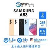 Samsung Galaxy A53 8G/256G 6.5吋 (5G) 二手機 中古機 福利品 創宇通訊