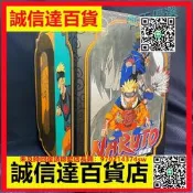 在途 版漫畫書 火影忍者 愛藏版 1-6盒裝版 岸本 斉史 東立