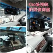 胎壓 監測器 警示器ORO W410CAMRYcorollaPREMIOaltisVIOStercelYarissurf