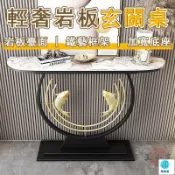 築良舍 台灣公司 工廠直銷 可開發票 【客製化 宅配免運】意式玄關桌 客廳邊桌 半圓靠墻桌 正對門玄關臺 入戶桌 玄關端景臺 長條桌 巖板置物桌店長推薦 新品特價 5z86