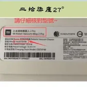 臺灣現貨【適配臺版 掃拖 器 2pro】 米家掃地 器 2pro配件 MJST1S HW耗材 邊刷 刷濾網抹 濾萬