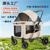 【限時特賣】中大型巨犬輕便寵物車老年狗狗多貓 推車 可摺疊外出便攜遛狗車