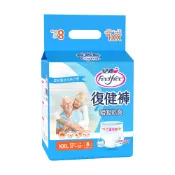 【蝦皮直營】安親 瞬吸乾爽復健褲 XXL號 成人紙尿褲(8片/包) -可行走