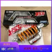 【批發】需預訂 澳門德安-本田MSX125改裝YSS後避震後減震後叉 非OHLINS【精品】