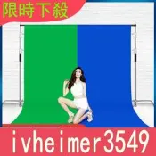 直銷3米藍綠雙面背景布摳像布黑白雙色攝影拍照綠布綠幕拍攝幕布直播間裝飾背景墻視頻摳像布摳圖攝影布藍布黑色1311