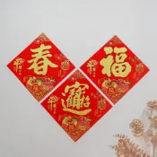 【現貨】春聯35公分/自黏門貼/絨布裝飾/大門店家適用/春節佈置/新年必備年飾/喜氣裝飾/過年佈置