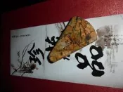 年糕玉   美石 東海岸玉石 花東玉石