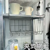團團代購 IKEA 宜家家居 OBSERVATÖR 夾式網籃 桌下抽屜 網格收納 儲物網籃 收納網籃 置物籃 抽屜