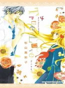樂天Kobo電子書 True Love-禁忌摯愛-(04)【電子書】