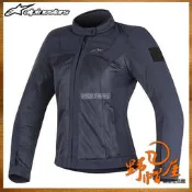 三重《野帽屋》Alpinestars Eloise Air Lady Tex A星 女款 防摔衣。藍