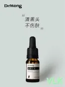 【VLKXJ】荷荷巴油/霍霍巴油小樣去黑頭粉刺閉口面部按摩