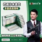 🔥 正牌zobo香煙過濾嘴 香煙濾嘴 一次性拋棄型煙嘴 14重過濾軟嘴硅膠 26重過濾巴雨沙木濾芯 粗中細支通用煙嘴
