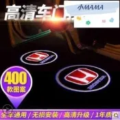 台灣現貨M~A  HONDA 本田 車門投影燈 汽車迎賓燈 LED 車門燈 照地燈 CRV FIT ODYSSEY 喜