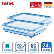 Tefal法國特福 (買1送1) 無縫膠圈PP保鮮盒單顆按壓式製冰盒24格