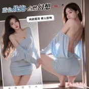 辣妹純欲藍色一字長袖洋裝 秋季淺藍色露背收腰裙性感顯瘦短裙 韓版小心機寬鬆露背連衣裙 性感洋裝 韓系氣質連身裙 sexy