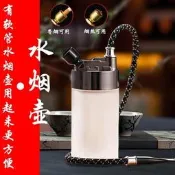 【可開統編】全套水煙壺創意水鬥壺水煙鬥高檔過濾水煙筒粗細支菸絲兩用旱菸鍋