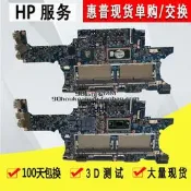 限時下殺HP/惠普 Envy X360 15-DR L63888-001 18748-1 I5 I7 筆記