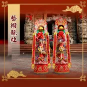 【老食說】藝術龍柱(4尺8)  壽桃 壽麵 壽桃塔 神明祝壽 拜拜 宴王 擺宴 敬神禮佛 供品點心 壽塔 拜拜蛋糕