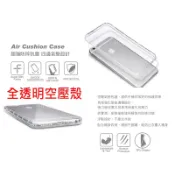 華碩 Asus ZenFone Selfie ZD551KL Z00UD【透明軟式】空壓殼 防摔手機殼 保護殼