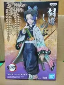 [大石頭]  景品 鬼滅之刃 絆之裝 玖之型  蝴蝶忍  全新現貨