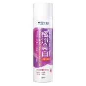【全聯線上購】【雪芙蘭】極淨美白乳液(145ml)